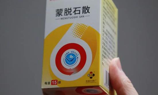 蒙脱石散概念股 蒙脱石散行业市场深度分析及发展前景