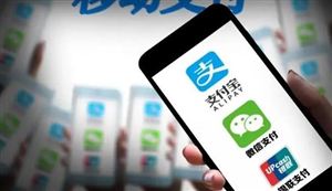 2023移动支付市场格局及发展变化