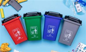 垃圾分类处理行业市场需求 中国垃圾分类处理行业发展规划研究