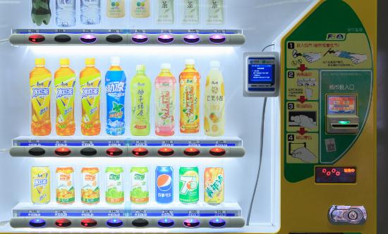 2023自动贩卖机行业市场全面分析及发展趋势调研