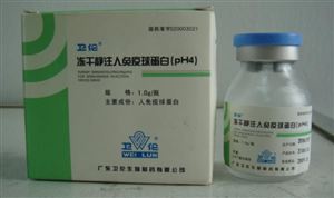 免疫球蛋白迎抢购潮 价格新年大涨7倍 国内免疫球蛋白产品需求显著上升