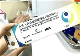 十部门发布：加速消除宫颈癌行动计划 疫苗供不应求 HPV疫苗行业市场全景调研与发展前景预测报告