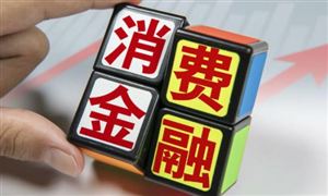 产业互联网行业发展分析及投资战略预测