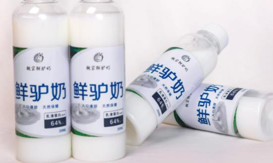 驴奶市场价格 驴奶行业深度调研及投资分析