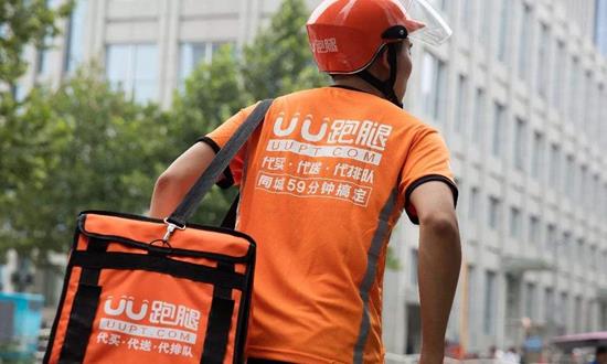 跑腿服务市场潜力分析 跑腿服务行业深度分析及消费现状