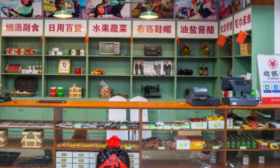 供销合作社区域发展规划 供销合作社行业发展现状及投资规模分析