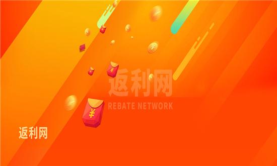 2023返利网站行业发展趋势及市场现状分析