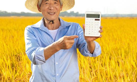 2023农村电子商务行业发展趋势预测 ​福建农村电商发展水平保持全国前列