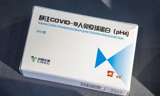 免疫球蛋白需求市场多大? 免疫球蛋白行业前景分析