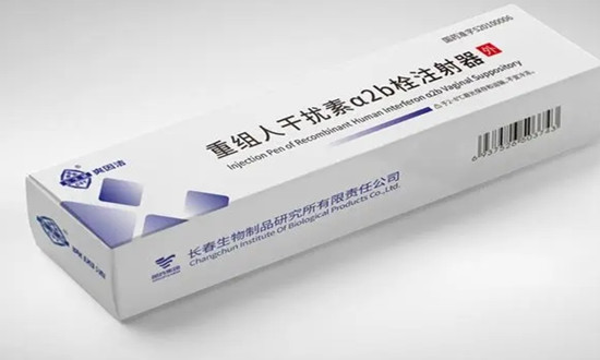 行业分析 干扰素行业现状及市场投资前景