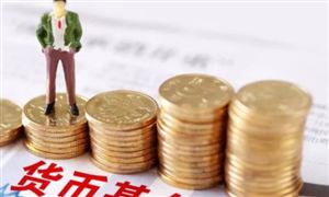 2023年货币基金行业市场发展前瞻 货币基金行业市场发展现状及趋势分析