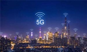 5G网络性能提升及100倍商业新机会 5G行业发展前景及投资风险预测分析报告