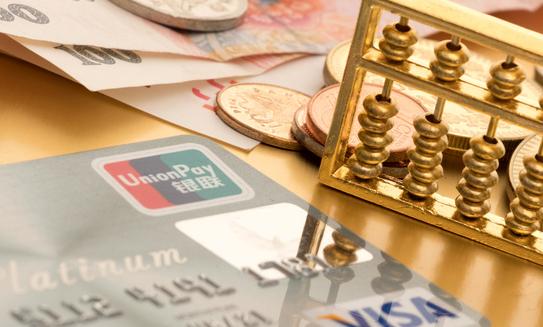 2023年中国国际结算行业市场投资前景预测