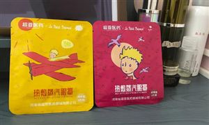 蒸汽眼罩行业市场多大?蒸汽眼罩行业市场现状及未来市场发展前景分析