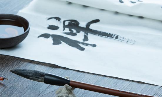 宣纸产业发展规划 宣纸行业发展现状前景分析