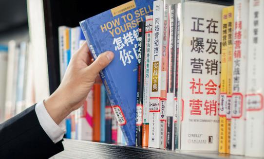 2023年中国企业大学行业发展趋势预测