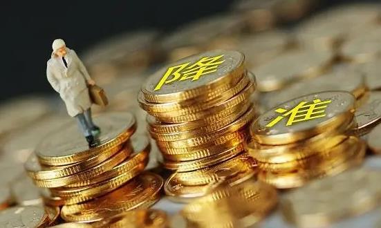 央行降准正式落地 全面降准对A股影响几何?下次降准是什么时候?