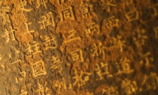 中国文物保护工程的重要意义 中国文物保护工程行业发展战略研究