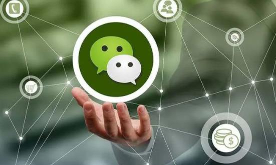 微信生态行业细分市场发展 微信生态行业发展趋势及投资价值