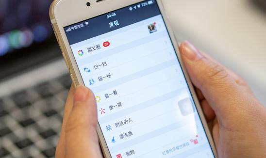 2023年中国微信营销行业市场投资价值评估