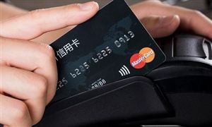 信用卡行业市场消费需求 信用卡行业发展前景分析