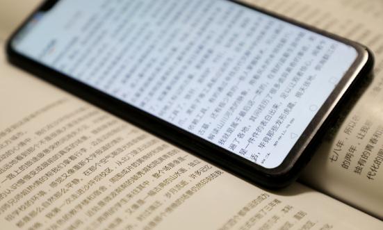 2023手机阅读产业深度调研及未来发展趋势分析