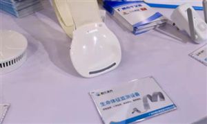 智慧养老设备制造行业发展现状前景分析