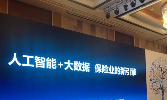 保险信息化行业发展展望 保险信息化行业发展前景投资分析