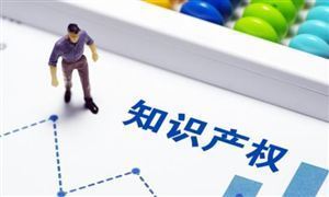 多举措助力推动 建设知识产权强国再度提速 加强战略性新兴产业