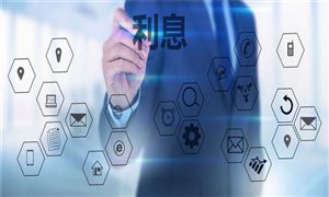 多家银行官宣 下调  银行存款利率是否还会调整 中小商业银行行业市场现状研究与发展战略预测报告