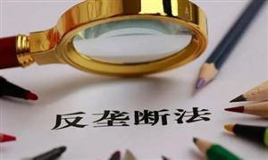 新版《反垄断法》解读 知识付费行业发展前景方向分析