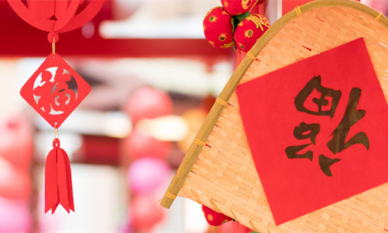 节日经济延续消费热潮 节庆用品行业市场现状分析