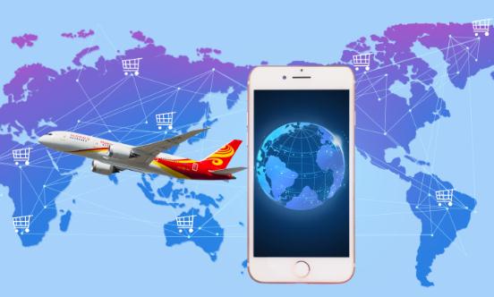 中国贸易信息化行业发展分析与投资前景预测2023