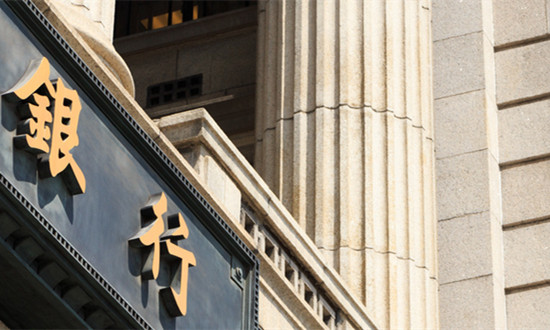 2023股份商业银行运行现状及市场分析