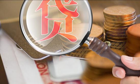 中小企业贷款行业发展现状及前景分析2023