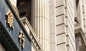 中小银行开启新一轮存款“降息潮”部分定存品种最高下调30个基点