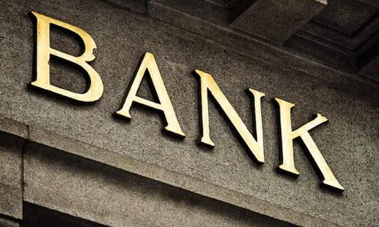 国有银行行业深度分析 银行发展现状规划研究