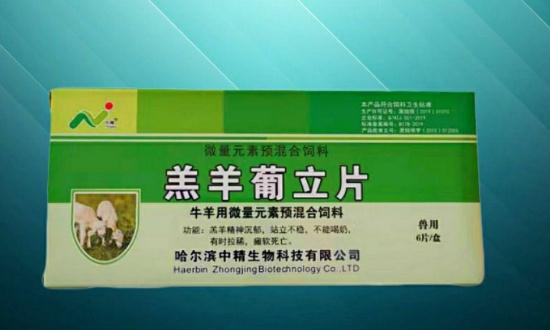 2023中兽药行业发展全面分析及未来发展前景预测