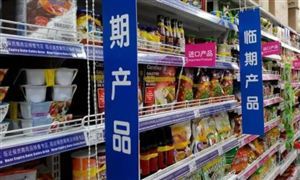 这种食品盲盒 卖爆了 年轻人的新宠 临期食品主力消费者为年轻人
