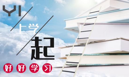 智慧课堂行业现状及未来发展趋势分析2023