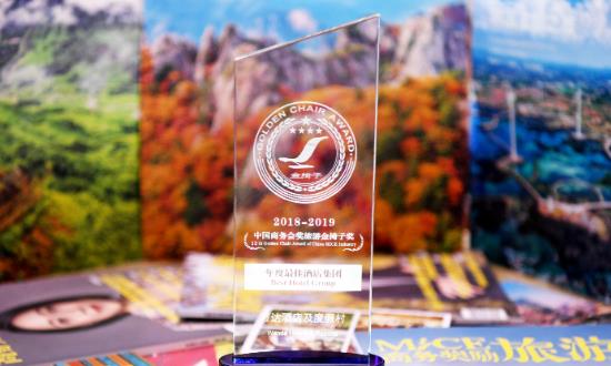 2023会奖旅游行业发展现状前景分析