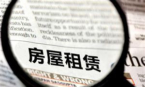 韩国楼市形势严峻 逆全租成常态  杠杆风险已达溃堤边缘 房屋租赁行业市场发展环境