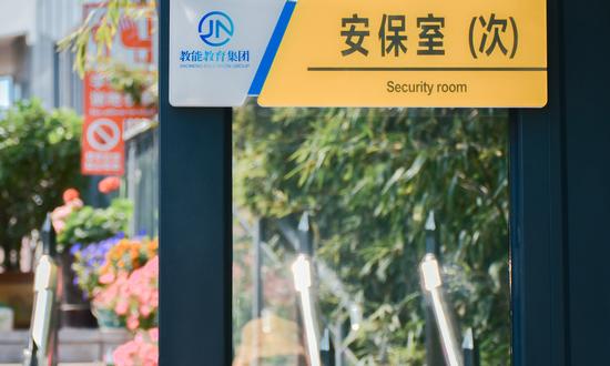 安保市场需求 2023年安保行业现状分析