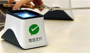 移动支付行业投资前景及发展趋势