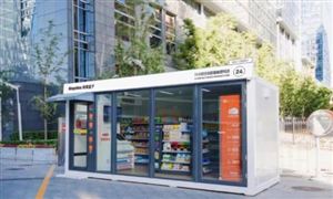 全新的商业零售形式 又被称为24小时营业的微型超市 无人零售自助终端设备行业市场深度调研