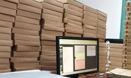 2023数字化档案加工行业发展现状及投资分析