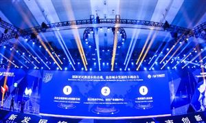 广州市“标准国际化创新型城市”通过国家验收 “十四五”城市规划投资规划研究