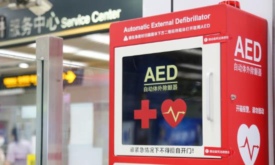 广州市区内汽车客运站全部配备AED 心脏除颤器市场投资前景分析