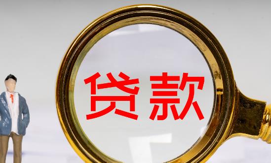 央行支持新发放贷款置换原存量贷款 消费贷款市场发展现状前景分析