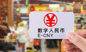 数字人民币持续创新应用场景 中国数字人民币行业发展分析​